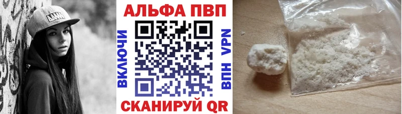 А ПВП мука Железногорск-Илимский