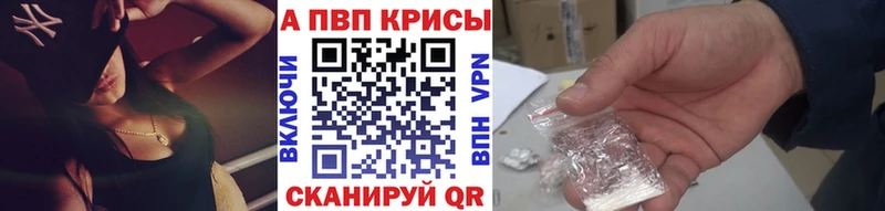 А ПВП СК  Купить где  Железногорск-Илимский 