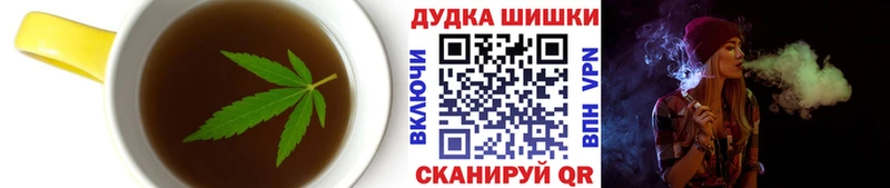 Купить  Железногорск-Илимский  Печенье с ТГК марихуана 