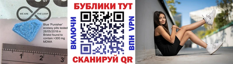 Экстази 250 мг  Купить закладки  Железногорск-Илимский 