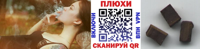 Купить  Железногорск-Илимский  Гашиш индика сатива 