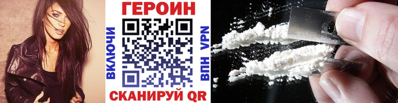 ГЕРОИН герыч  Купить  Железногорск-Илимский 