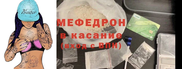 таблы Каменногорск