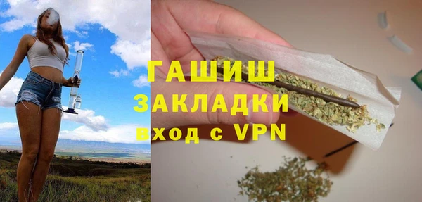 таблы Каменногорск