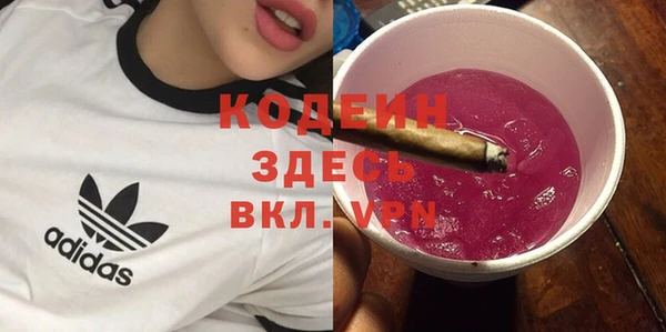 альфа пвп VHQ Каменка