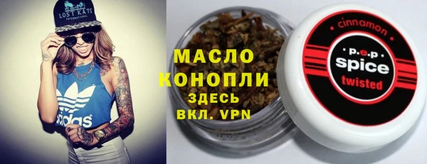 таблы Каменногорск