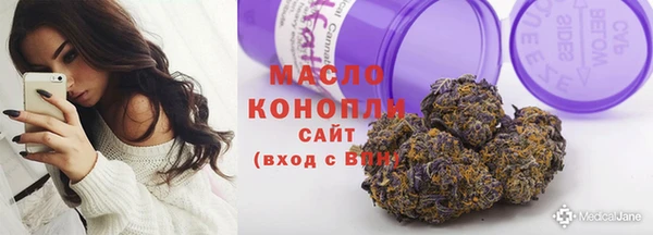 таблы Каменногорск