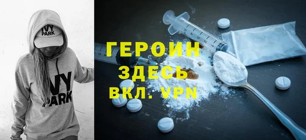 таблы Каменногорск