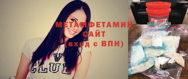 гидра Каменск-Шахтинский