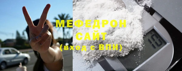 альфа пвп VHQ Каменка