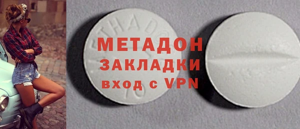 альфа пвп VHQ Каменка