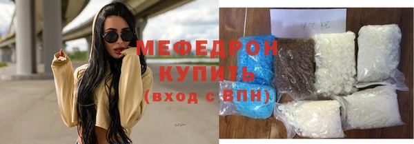 альфа пвп VHQ Каменка