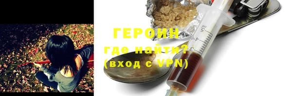 таблы Каменногорск