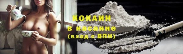 альфа пвп VHQ Каменка
