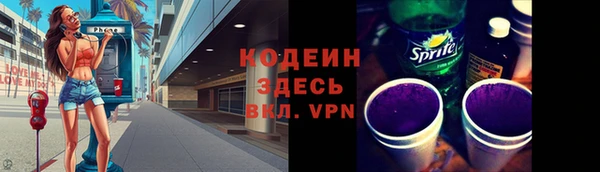 альфа пвп VHQ Каменка