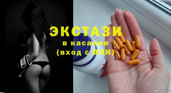 гидра Каменск-Шахтинский