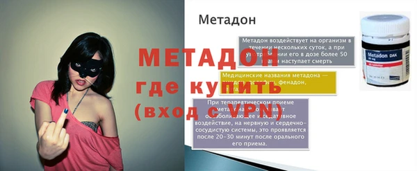 гидра Каменск-Шахтинский