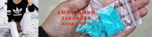 гидра Каменск-Шахтинский