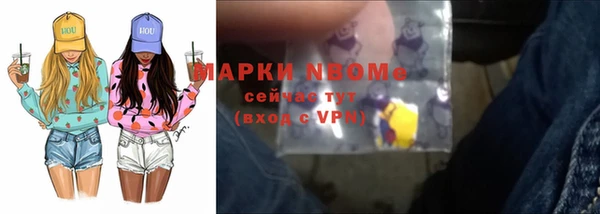альфа пвп VHQ Каменка