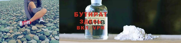 таблы Каменногорск