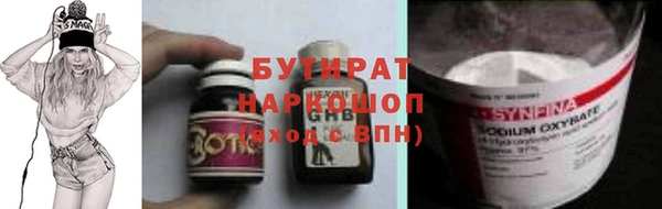 альфа пвп VHQ Каменка