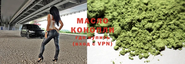 таблы Каменногорск