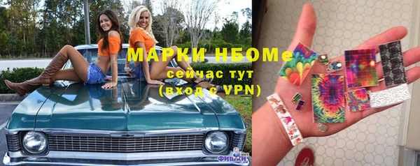 альфа пвп VHQ Каменка