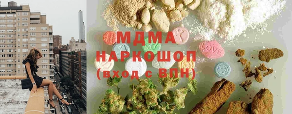 гидра Каменск-Шахтинский