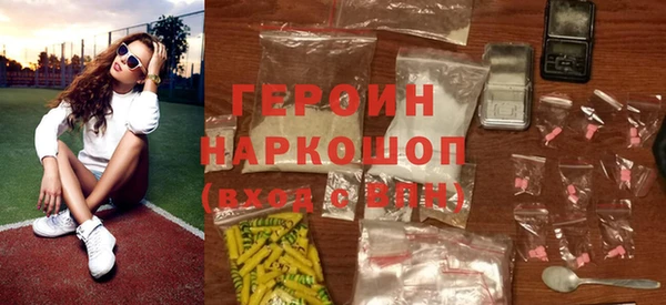 альфа пвп VHQ Каменка