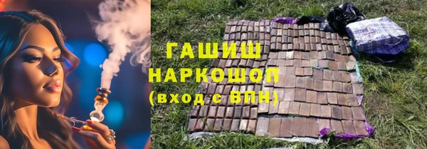 альфа пвп VHQ Каменка