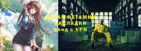 альфа пвп Карталы