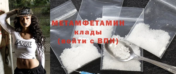 альфа пвп VHQ Каменка
