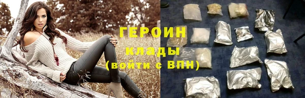 гидра Каменск-Шахтинский