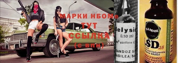 гидра Каменск-Шахтинский