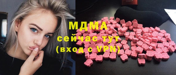 альфа пвп VHQ Каменка