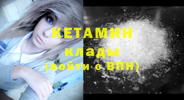 таблы Каменногорск