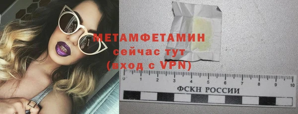 гидра Каменск-Шахтинский