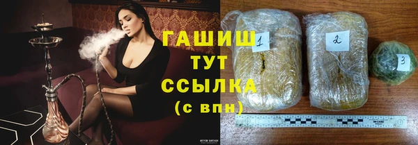 альфа пвп VHQ Каменка