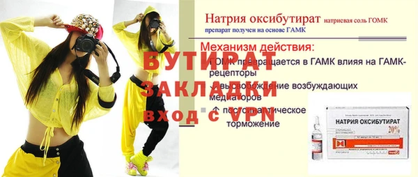 метамфетамин Касимов