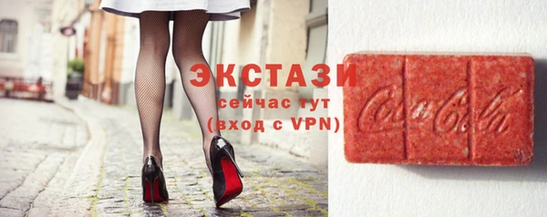 таблы Каменногорск