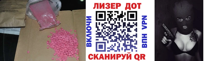 Купить закладки  Железногорск-Илимский  ЛСД экстази ecstasy 