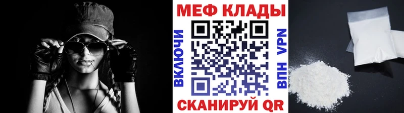 МЯУ-МЯУ мука  Купить где  Железногорск-Илимский 