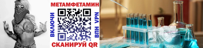 Купить где  Железногорск-Илимский  Первитин мет 